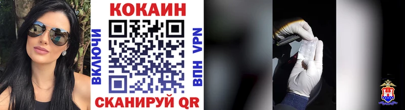 COCAIN Колумбийский  Каменногорск 