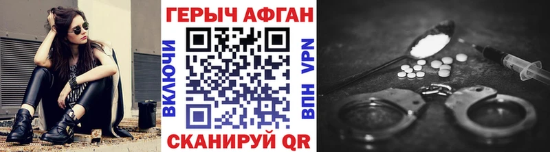 mega ссылки  где можно купить наркотик  Каменногорск  Героин афганец 