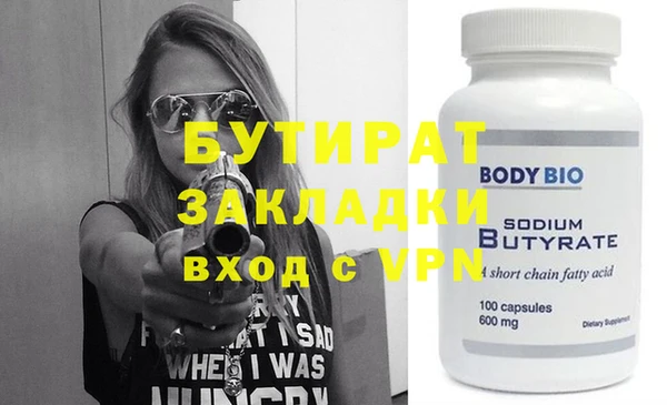 мдма Семилуки
