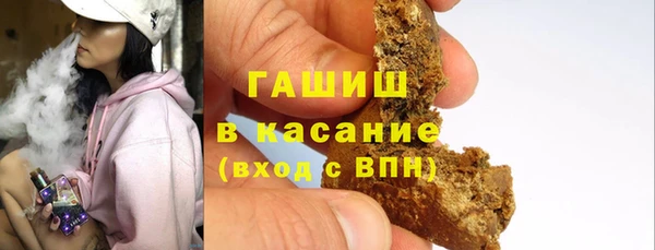 молекула духа Арсеньев