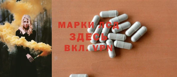 МДМА Аркадак