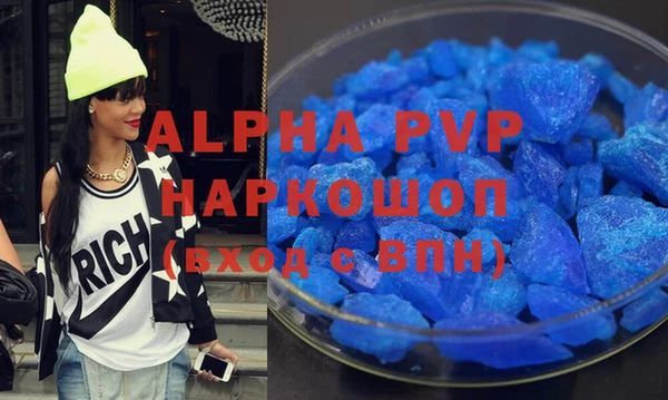 героин Снежинск