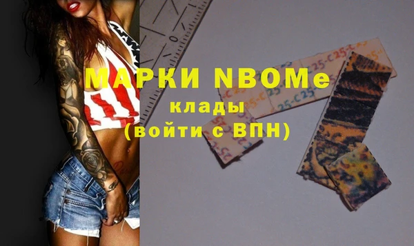 герыч Слюдянка