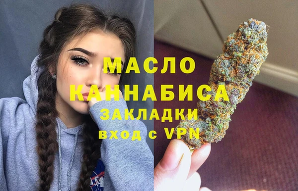 трава Армянск
