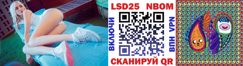 Наркотические марки 1500мкг  Каменногорск 