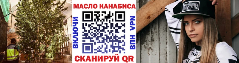 ТГК жижа  Каменногорск 